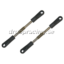 Rear Upper Suspension Arm - 60034
